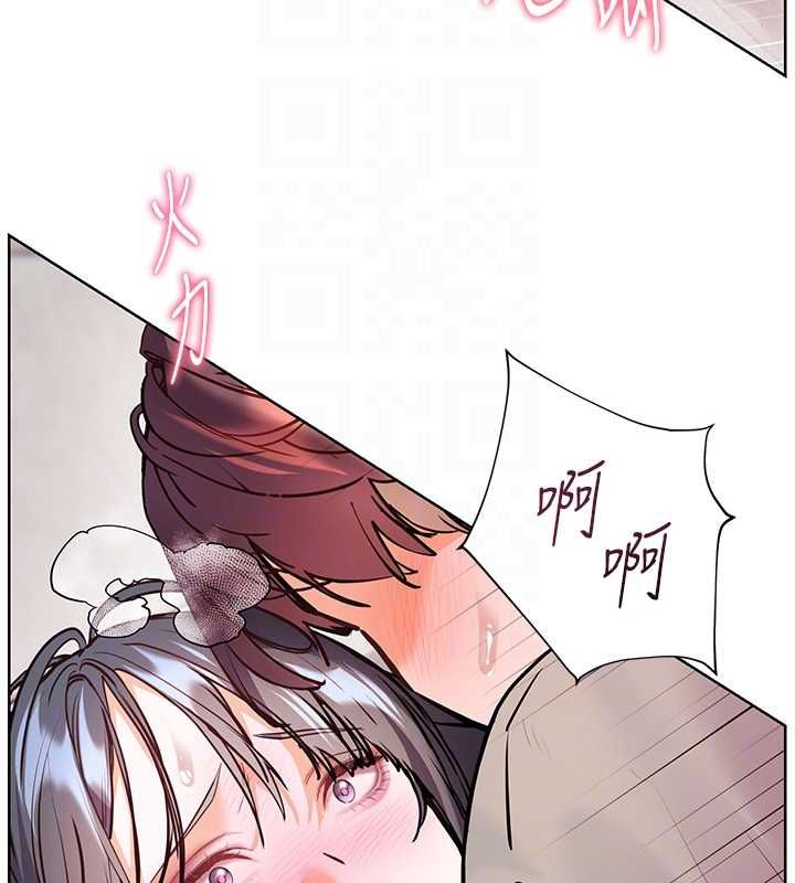 第95话-体验意外的销魂骑技
