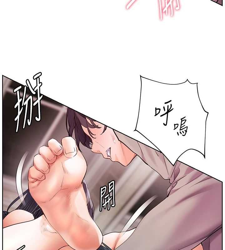 第95话-体验意外的销魂骑技