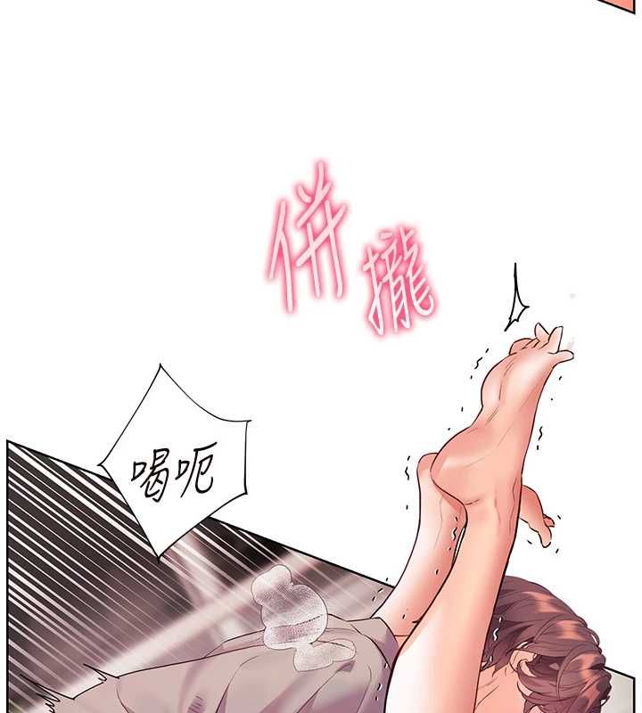 第95话-体验意外的销魂骑技