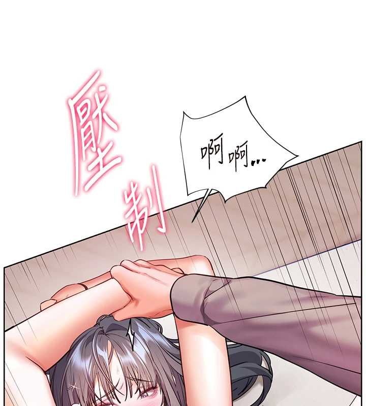 第95话-体验意外的销魂骑技