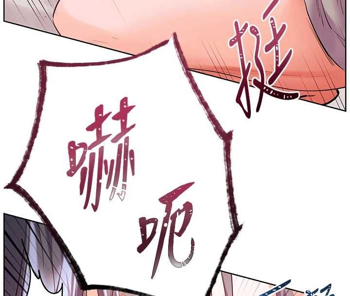 第95话-体验意外的销魂骑技