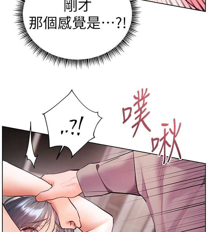 第95话-体验意外的销魂骑技