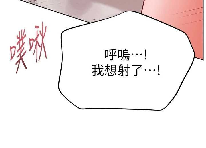 第95话-体验意外的销魂骑技