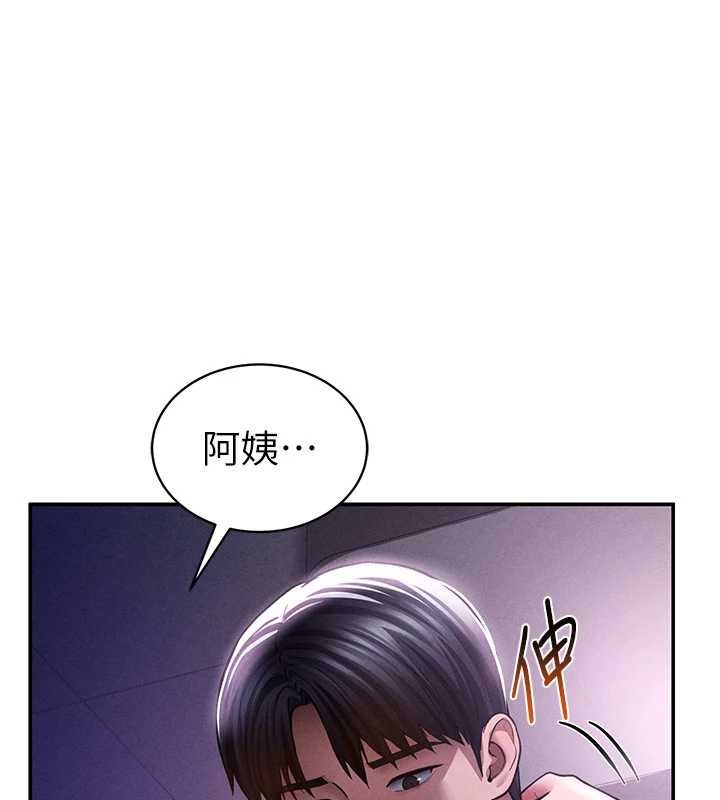 私密视角 最终话-幸福结局♥