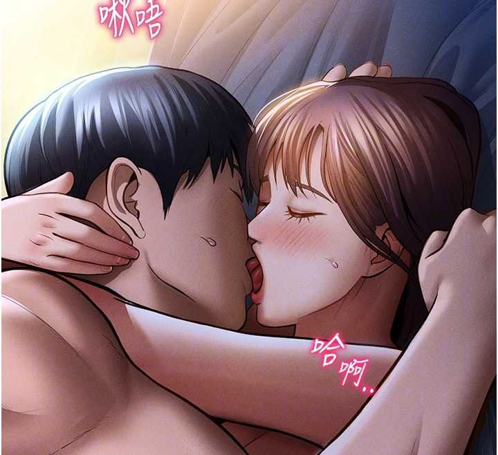 私密视角 最终话-幸福结局♥