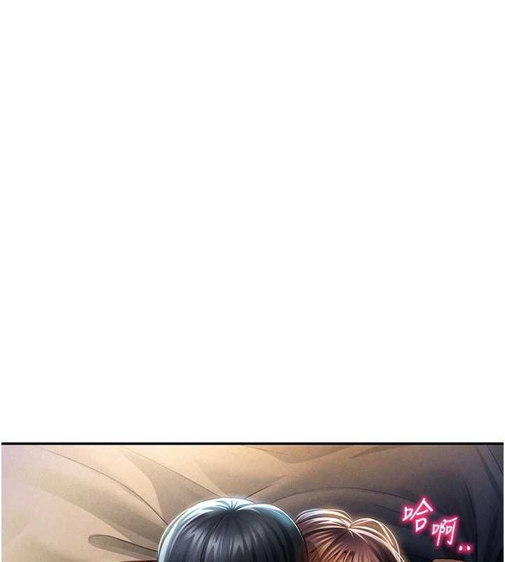 私密视角 最终话-幸福结局♥