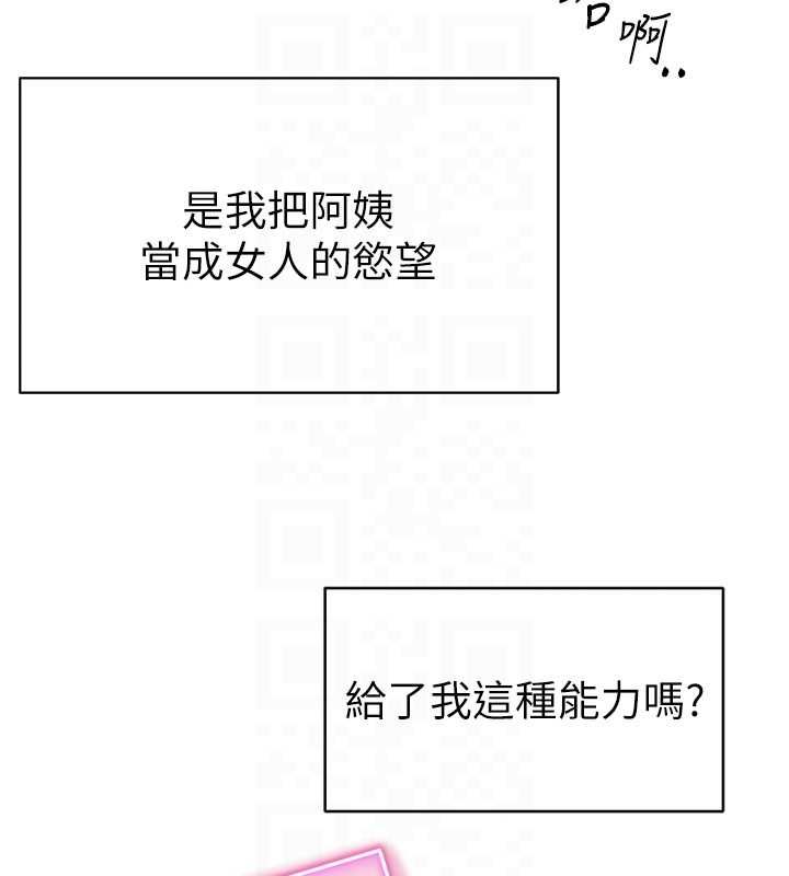 私密视角 最终话-幸福结局♥