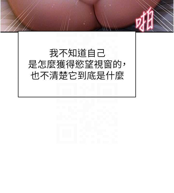 私密视角 最终话-幸福结局♥