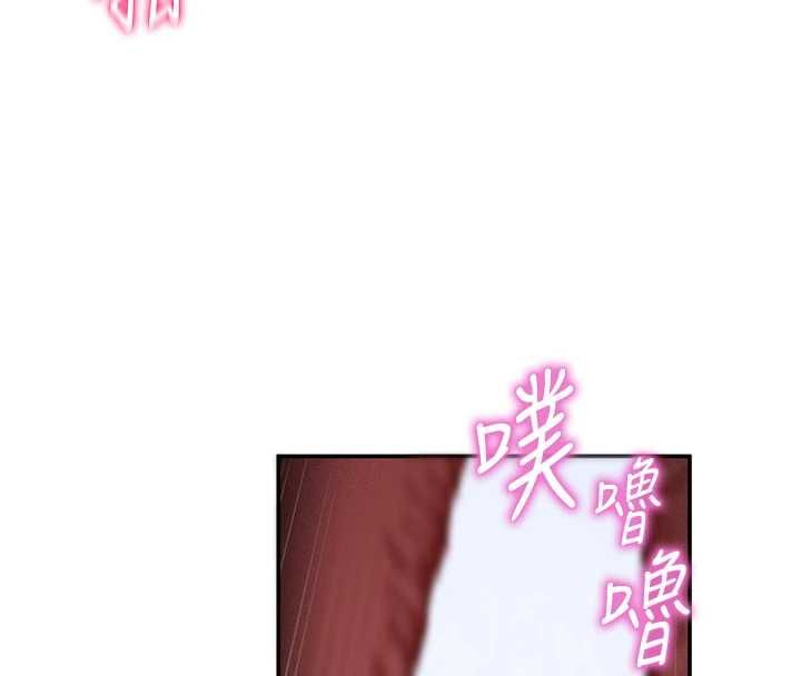 私密视角 最终话-幸福结局♥
