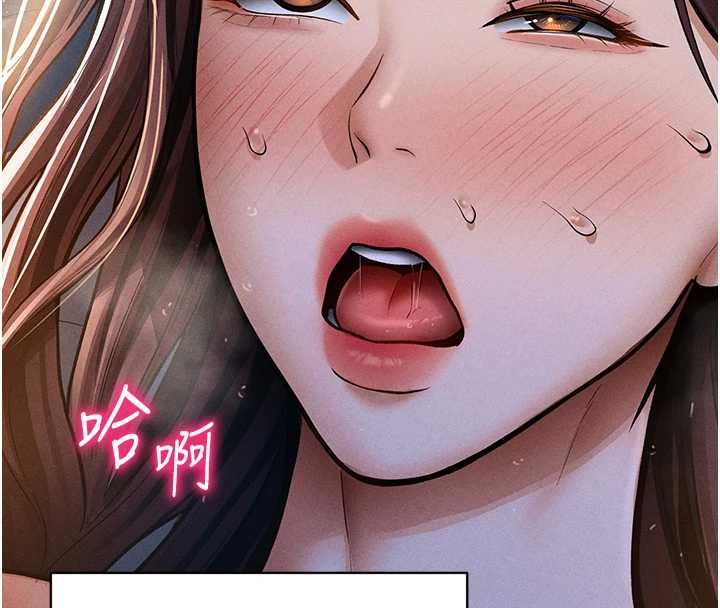 私密视角 最终话-幸福结局♥