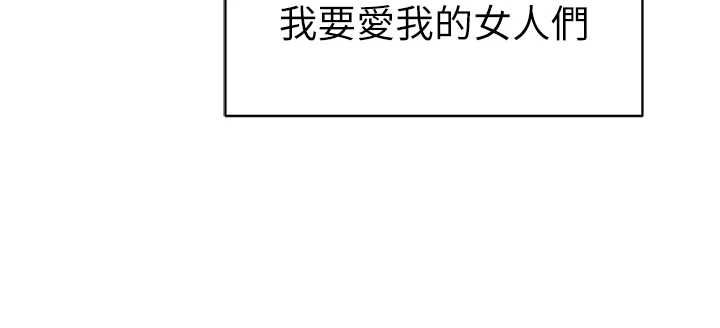 私密视角 最终话-幸福结局♥
