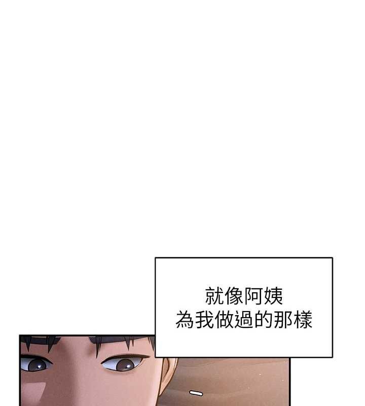 私密视角 最终话-幸福结局♥