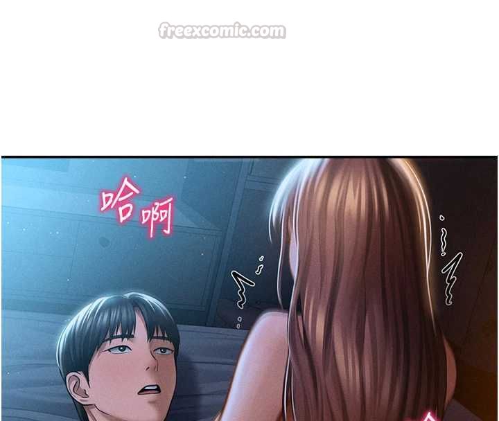私密视角 最终话-幸福结局♥