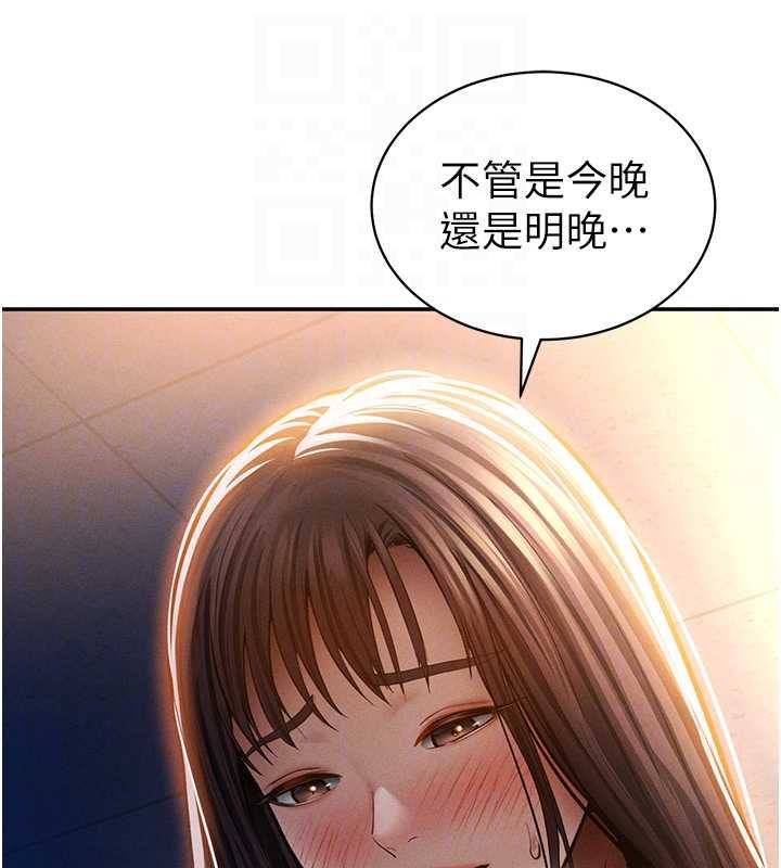 私密视角 最终话-幸福结局♥