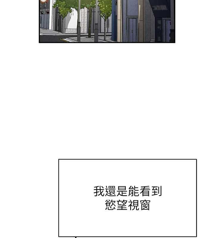 私密视角 最终话-幸福结局♥