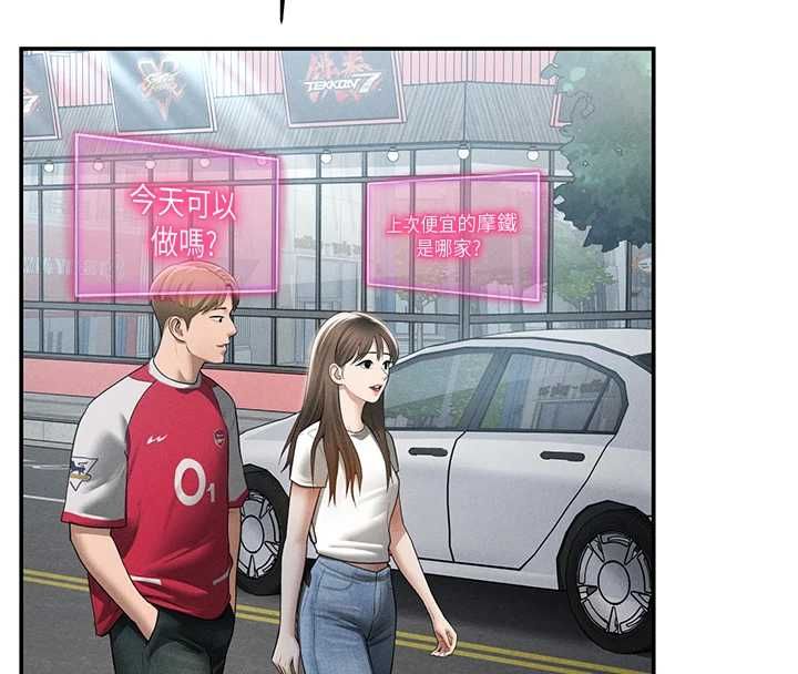 私密视角 最终话-幸福结局♥