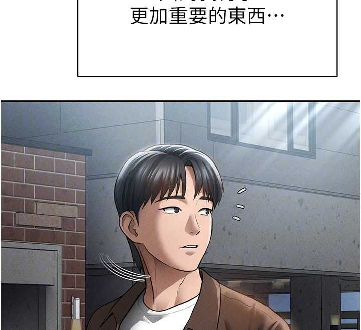私密视角 最终话-幸福结局♥