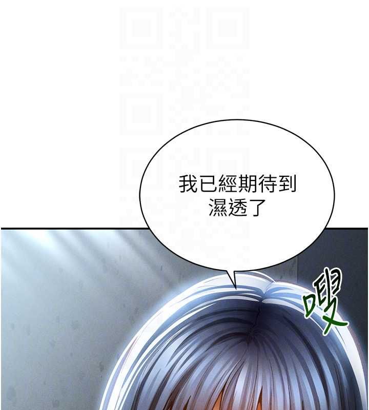 私密视角 最终话-幸福结局♥