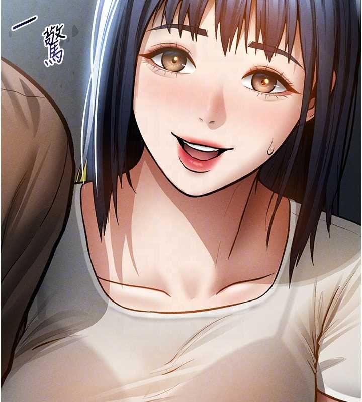 私密视角 最终话-幸福结局♥