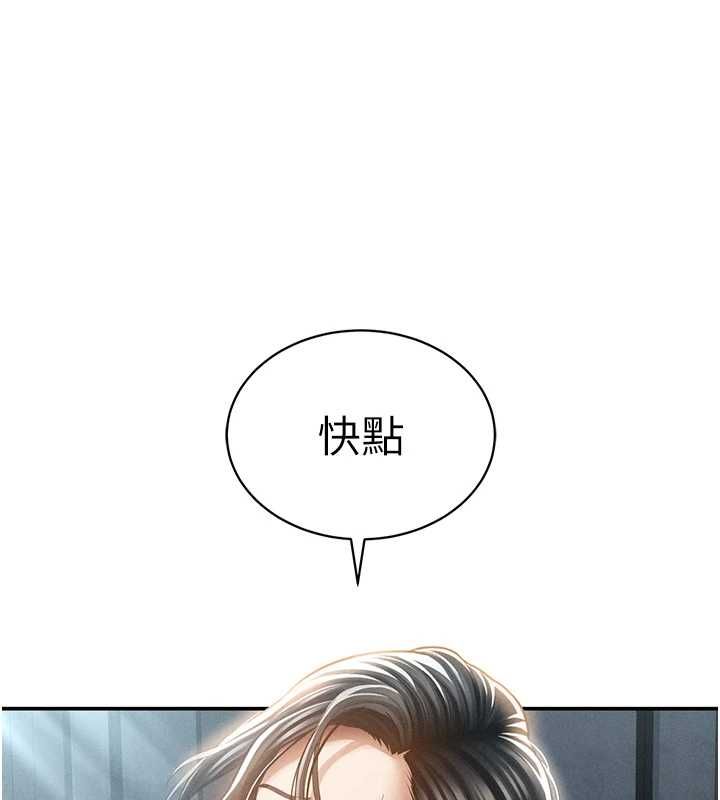 私密视角 最终话-幸福结局♥