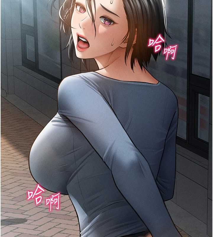 私密视角 最终话-幸福结局♥