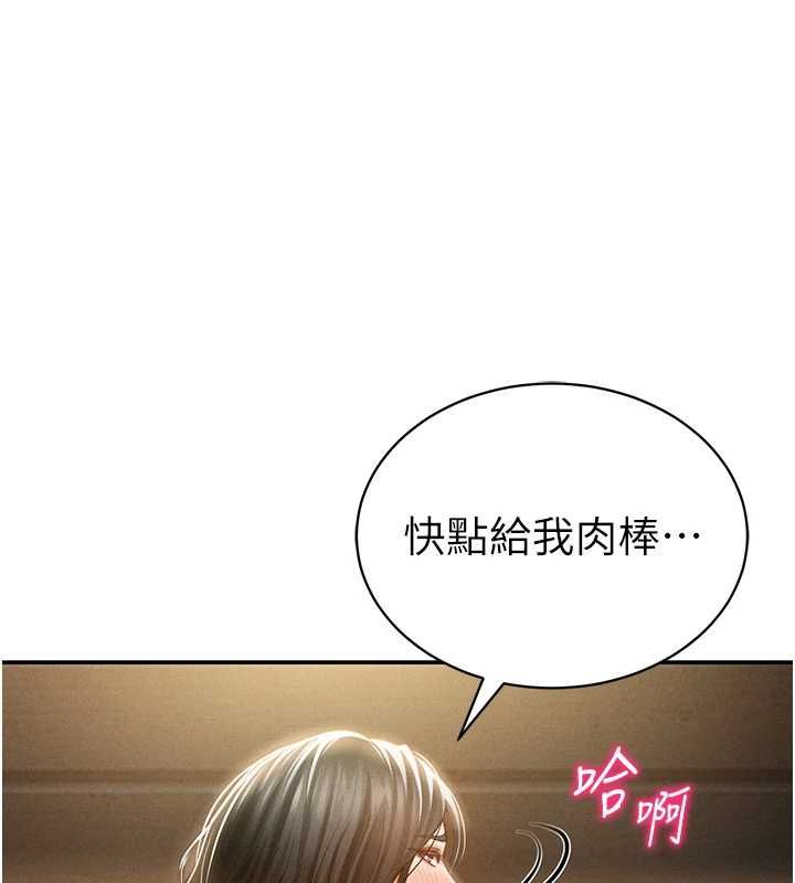 私密视角 最终话-幸福结局♥