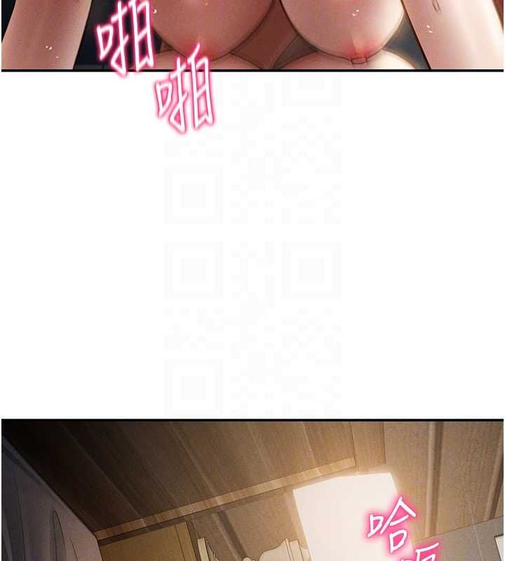 私密视角 最终话-幸福结局♥
