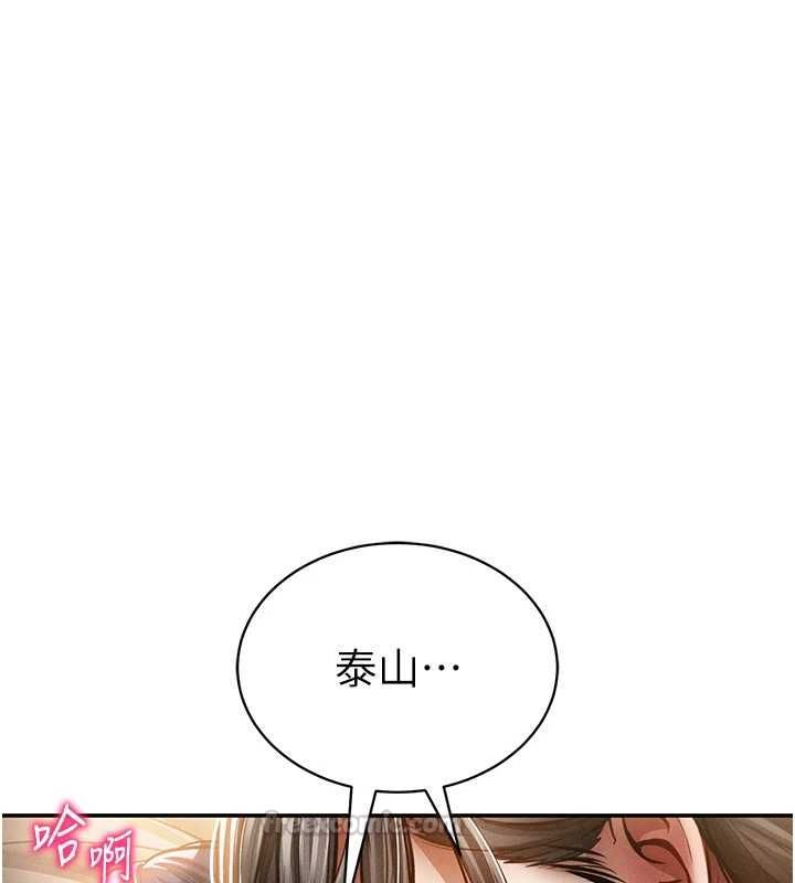 私密视角 最终话-幸福结局♥