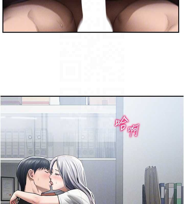 私密视角 最终话-幸福结局♥