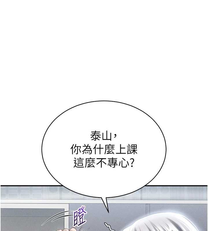 私密视角 最终话-幸福结局♥