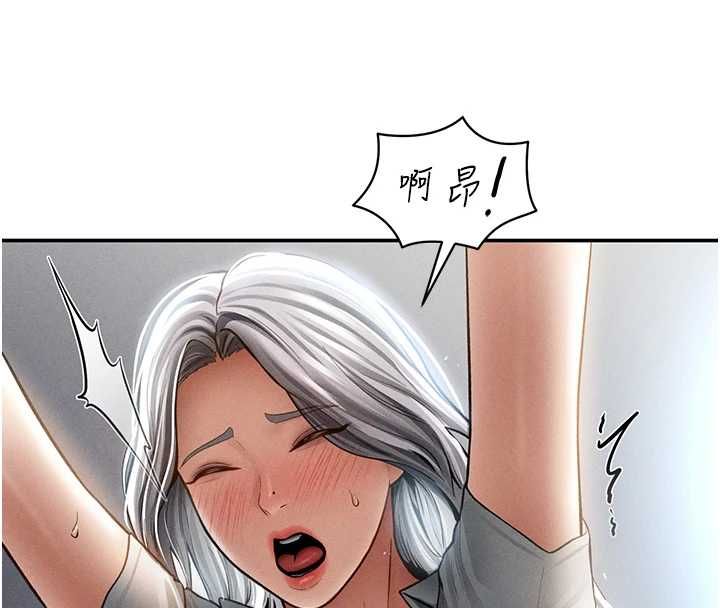 私密视角 最终话-幸福结局♥