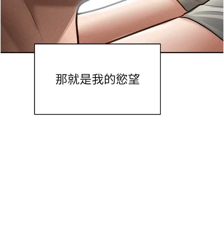 私密视角 最终话-幸福结局♥