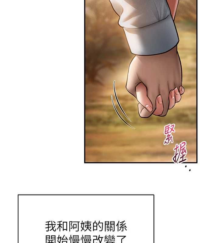 私密视角 最终话-幸福结局♥