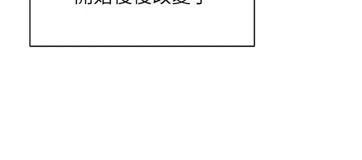 私密视角 最终话-幸福结局♥