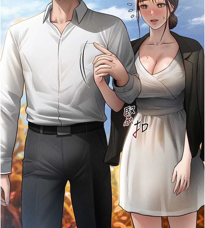 私密视角 最终话-幸福结局♥