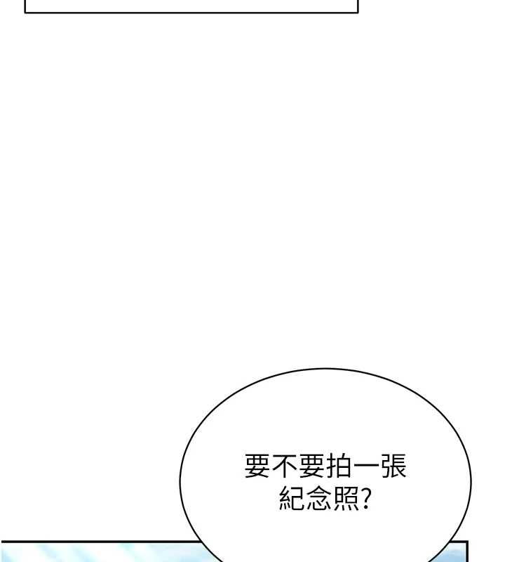 私密视角 最终话-幸福结局♥