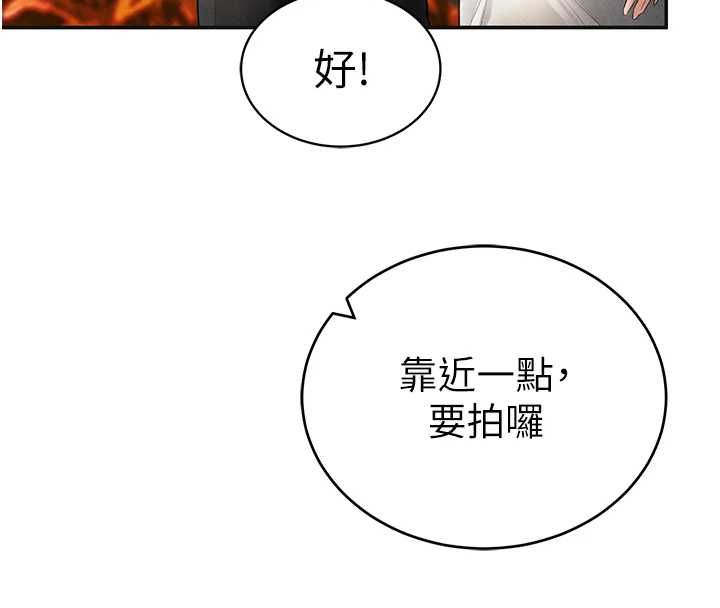 私密视角 最终话-幸福结局♥