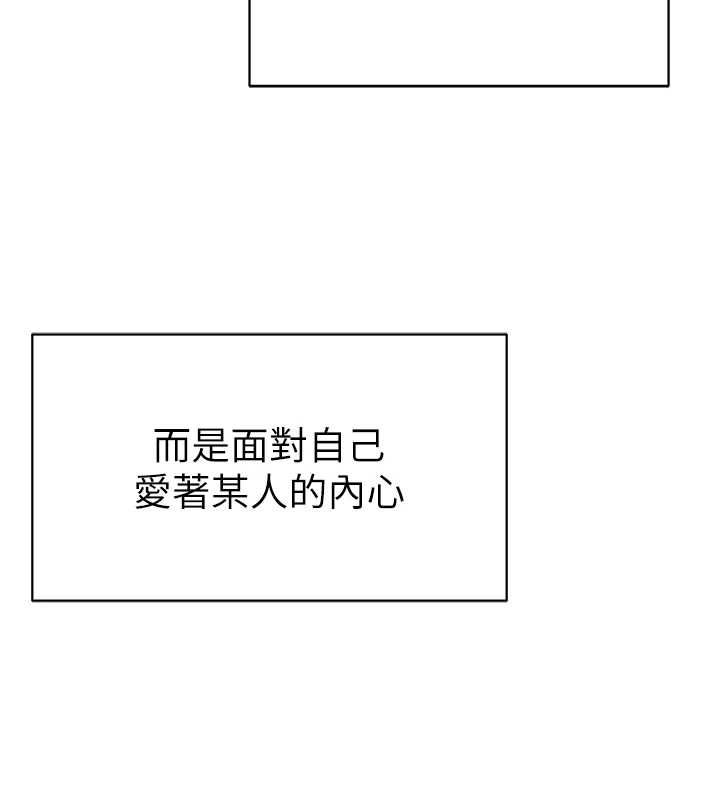 私密视角 最终话-幸福结局♥