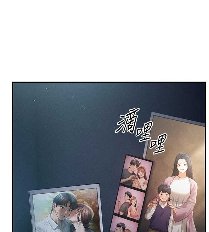 私密视角 最终话-幸福结局♥