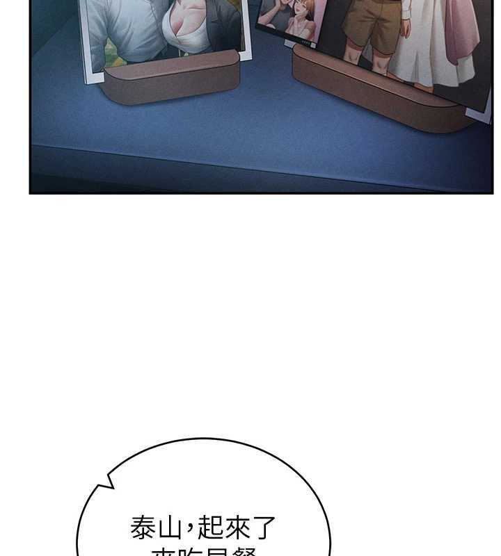 私密视角 最终话-幸福结局♥