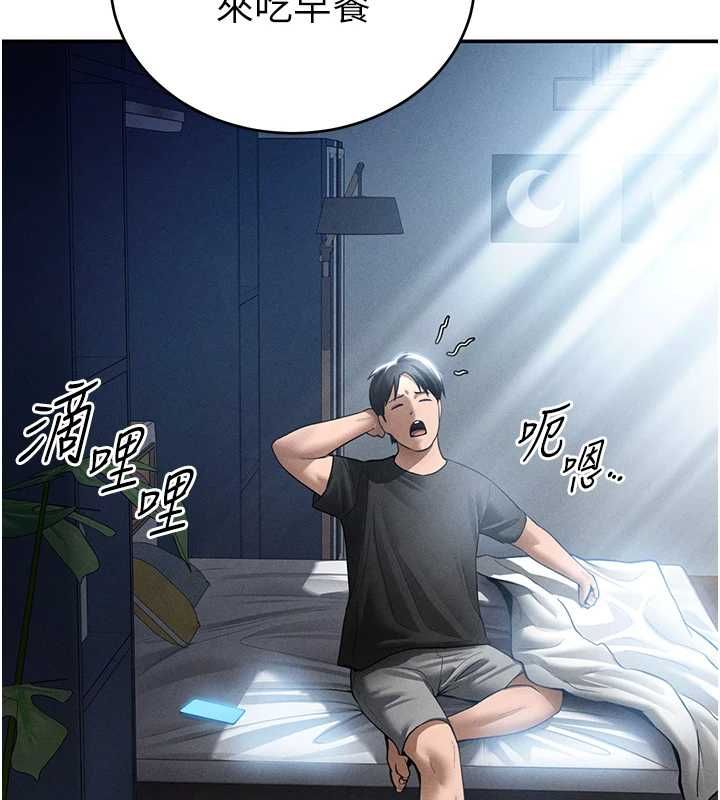 私密视角 最终话-幸福结局♥