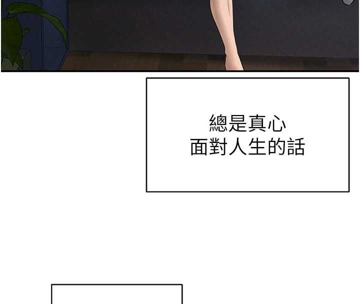 私密视角 最终话-幸福结局♥