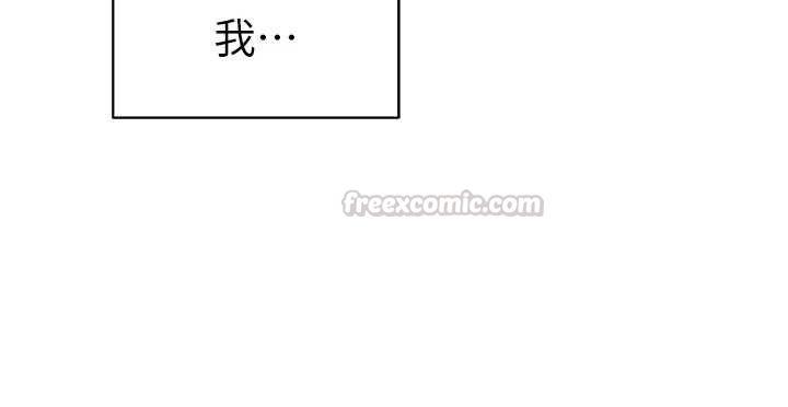 私密视角 最终话-幸福结局♥