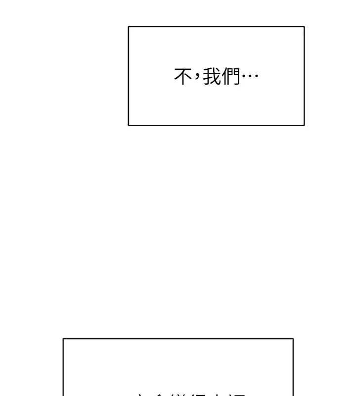 私密视角 最终话-幸福结局♥