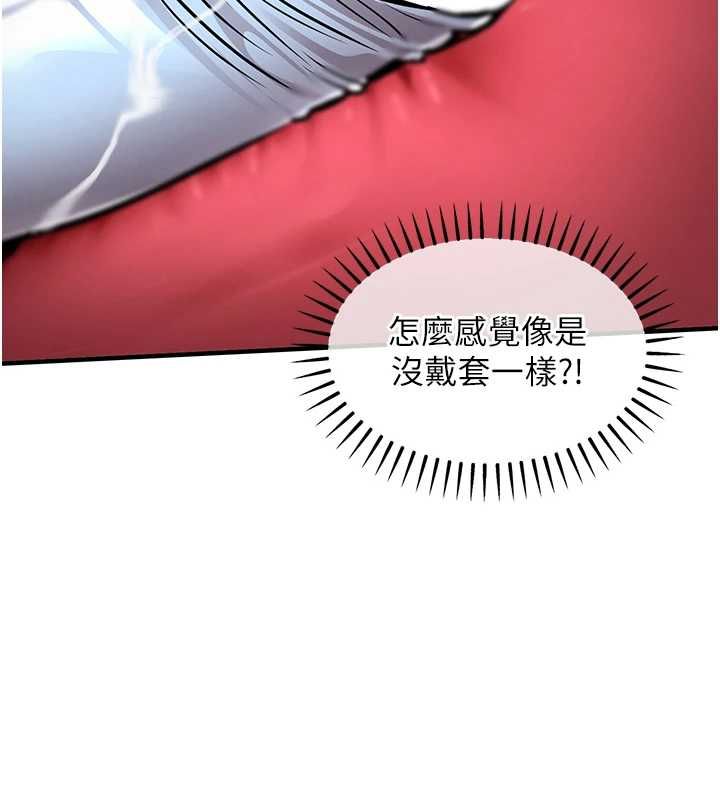 第42话-打屁股加内射更爽