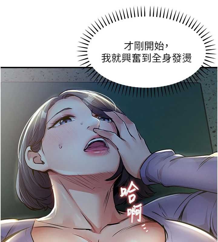 第42话-打屁股加内射更爽