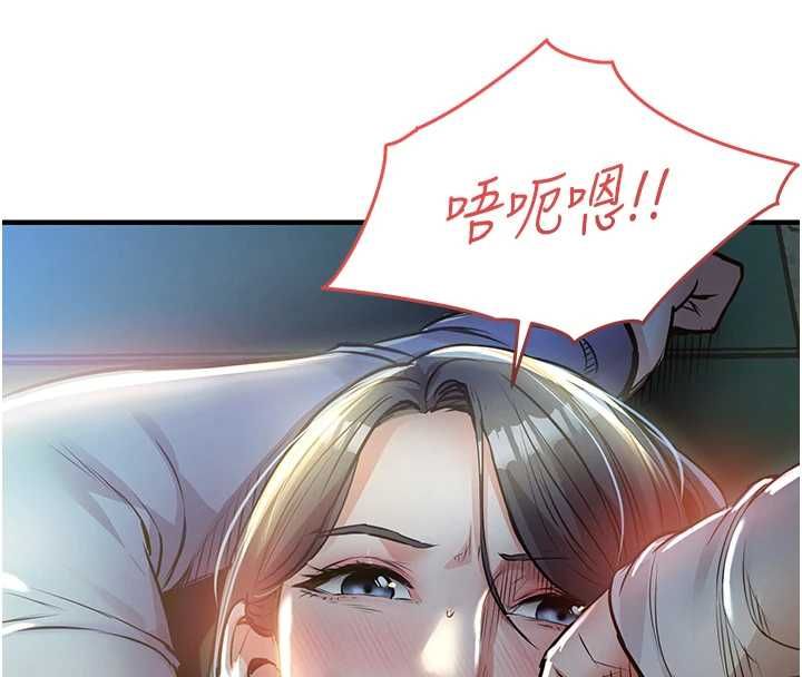 第42话-打屁股加内射更爽