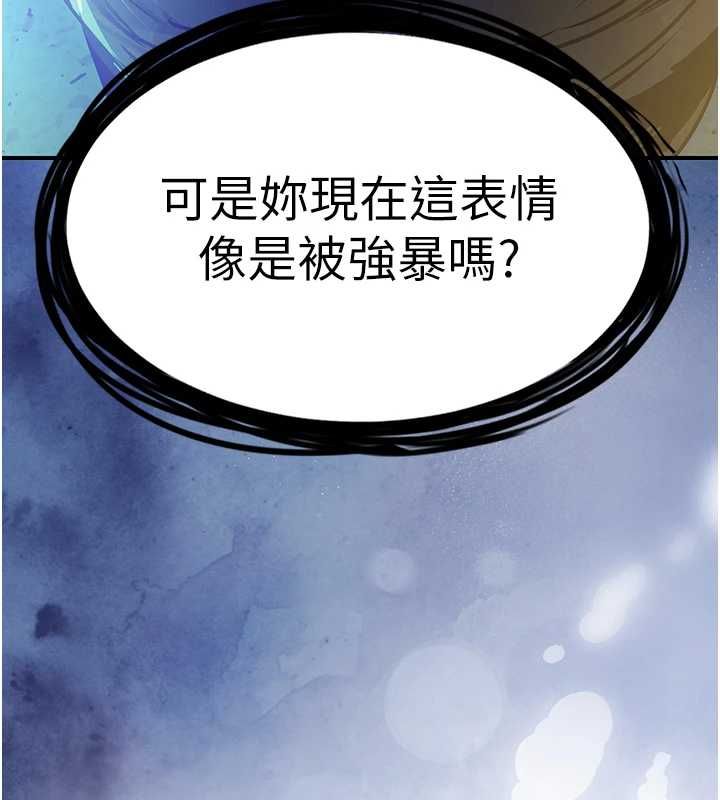 第42话-打屁股加内射更爽