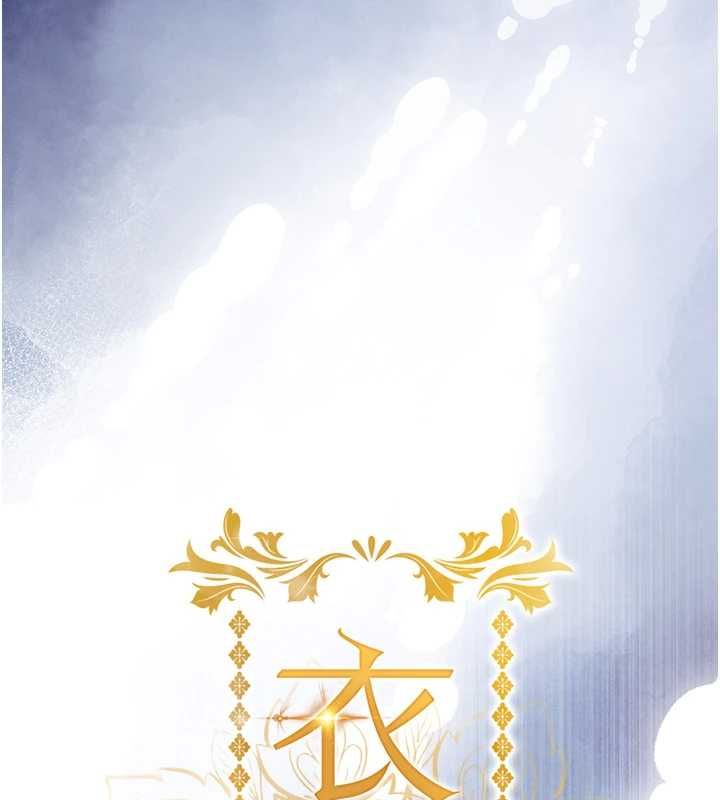 第42话-打屁股加内射更爽