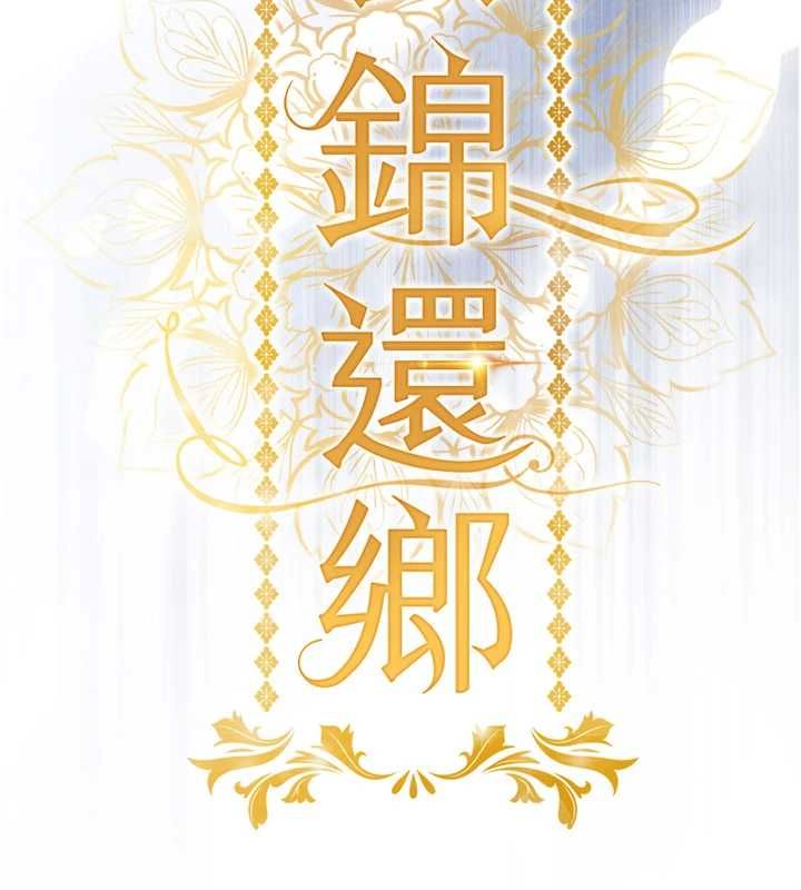 第42话-打屁股加内射更爽